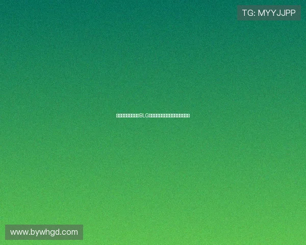 和平精英热点分析：BLG中路突破策略及其对战局的影响解读