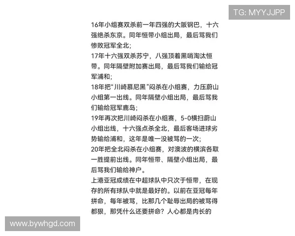 广州羽毛球队在亚运会积分榜上以62分稳居第一名表现卓越
