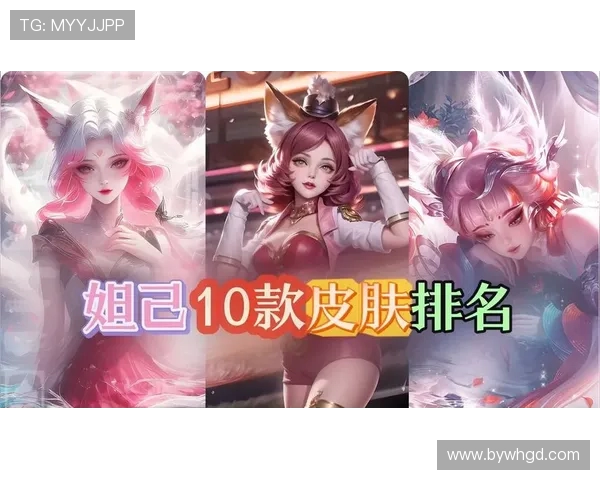 权威发布王者荣耀最新状态实力榜单揭晓你最喜欢的英雄排名如何 权威发布王者荣耀最新状态实力榜单揭晓你最喜欢的英雄排名如何