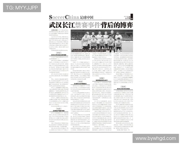 武汉极限运动队比赛经验深度对比与启示分析