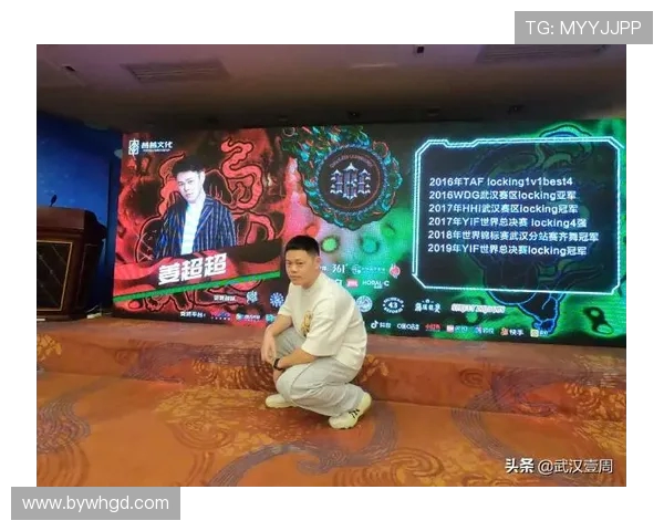 武汉街舞队成员个人能力分析及表现评估研究