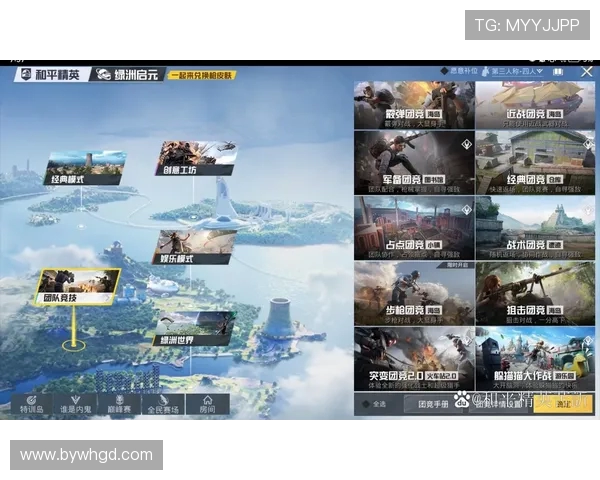 热议和平精英:WE战队如何通过团队协作实现战术创新与突破 热议和平精英:WE战队如何通过团队协作实现战术创新与突破