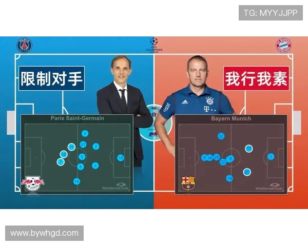重庆乒乓球队的节奏体系与战术运用探讨与分析