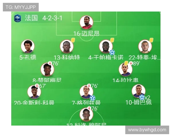 法国与荷兰足球比赛直播时间及观看方式详解