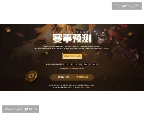 DOTA2战术排行榜揭晓JDG战队荣登第九名引发热议